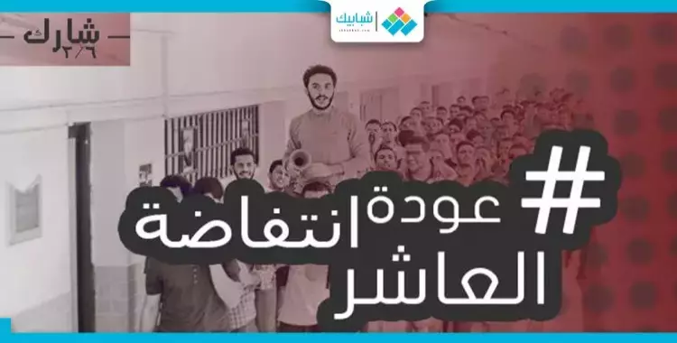  اتحاد طلاب المعهد التكنولوجي للعميد: أخلاقنا تمنعنا من الرد 