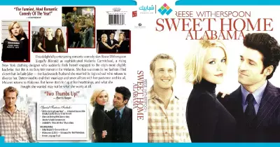 فيلم السهرة.. كوميديا في «Sweet Home Alabama» الليلة