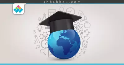 تعرف على أفضل 5 مواقع للدراسة حول العالم