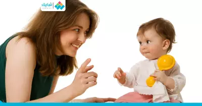 عشان الطفل يسمع الكلام.. متقولش «لأ»