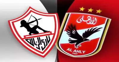 آخر قرارات اتحاد الكرة حول مباراة الأهلي والزمالك