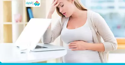 لكل الرجالة.. إزاي تساعد مراتك وقت الحمل