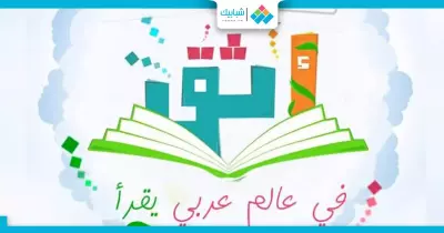 «أثق».. فريق باع «الدبابيس» ليغذي عقلك