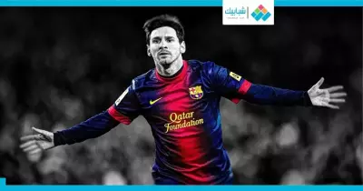 «حصوة» تمنع «ميسي» من المشاركة في تدريبات برشلونة