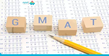 لطلاب الدراسات العليا.. اعرف يعني إيه اختبار «GMAT»