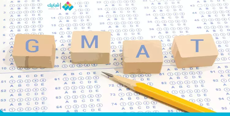  لطلاب الدراسات العليا.. اعرف يعني إيه اختبار «GMAT» 