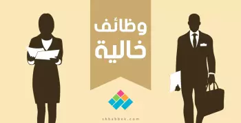 فرص عمل في شركة «تارجت جروب» بـ4500