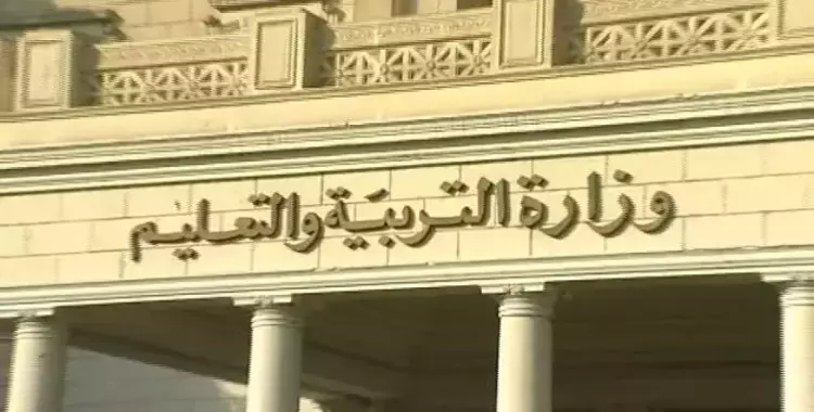  السبت.. بدء الفصل الدراسي الثاني بالمدارس والجامعات 