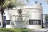 شروط القبول في السنة التأهيلية بجامعة الملك عبد العزيز للبكالوريوس 1447