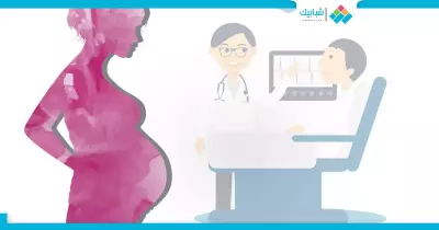 للحوامل.. احذري هذه الأشياء عند طبيب الأسنان