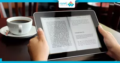 للقراء.. تطبيقات توفر لك الكتب PDF