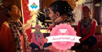 شيماء عبدالعال تكتب: إلى الفاتنة الحسناء