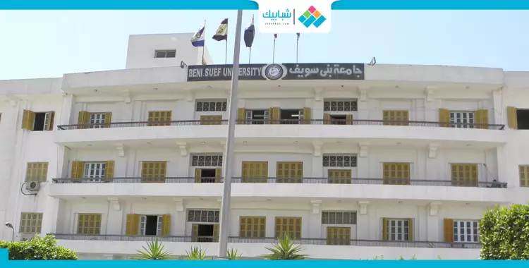  الأحد.. جامعة بني سويف تعرض منتجاتها الغذائية للطلاب 