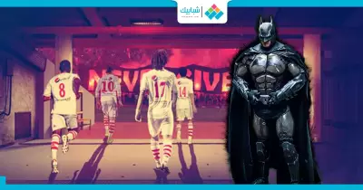 الزمالكاوية:«بات مان» هو الحل.. وهذه نصيحتنا للأهلي