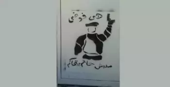 جريمة جديدة في القليوبية بطلها أمين شرطة وسلاحه
