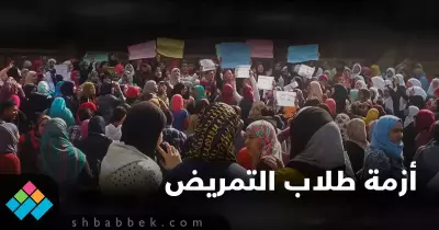 كيف انتهت أزمة  طلاب «التمريض» بعد الاجتماع مع النقيب؟