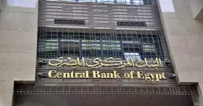 منح تجريبية من البنك المركزي بـ«تجارة عين شمس»