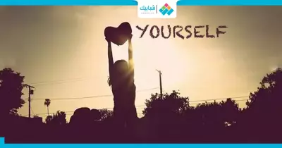 مفيش حد كامل.. صالح نفسك بالطريقة دي