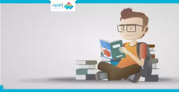 لطلاب الثانوية.. لهذا السبب لا تتجاهل كتاب تقويم الطالب