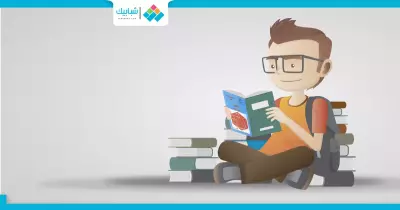 كم باقي على الترم الثاني 1444؟ موعد بدايته ونهايته