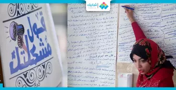«قول مشكلتك» تستكمل فاعلياتها باللقاءات المفتوحة