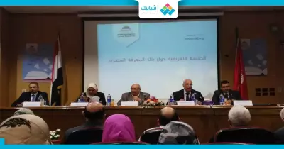 ألسن عين شمس تناقش دور بنك المعرفة المصري