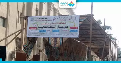 استعدادات بدء مهرجان الأنشطة الطلابية بجامعة القاهرة