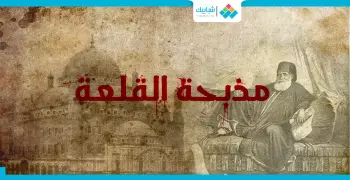 في ذكرى مذبحة القلعة.. رُفعت الأقلام ولم يجف الدم بعد