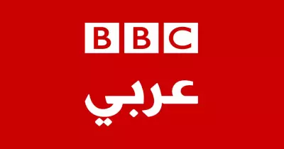 «BBC» العربية تطلب مقدم برامج إذاعية