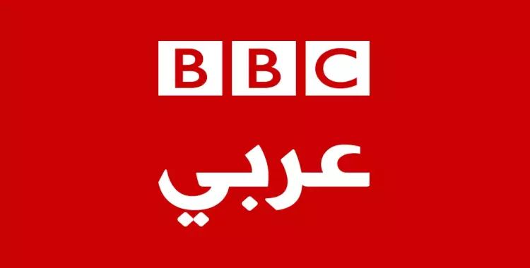  للصحفيين.. فرصة عمل في BBC 