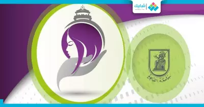 تعرف على أسباب التحرش بندوة «حقوق القاهرة»