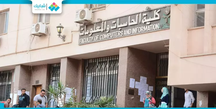  إحالة اتحاد طلاب حاسبات المنوفية للتحقيق 