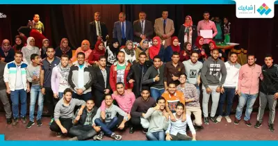 جامعة كفر الشيخ تكرم المشاركين بأسبوع شباب المدن (صور)