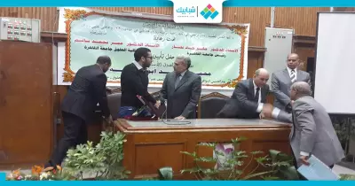 جامعة القاهرة تكرم أسرة أستاذ بكلية الحقوق