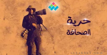 للصحفيين.. أفضل 10 دول للعمل بحرية