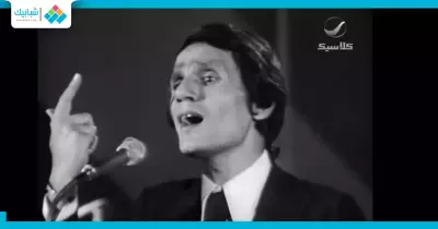 «عبد الحليم حافظ » يعود للحياة بجامعة القاهرة