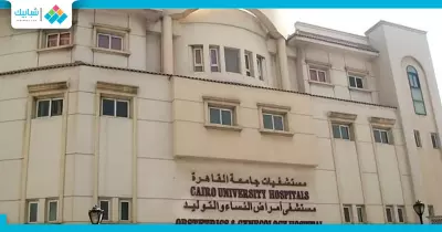 بأمر القضاء.. إلزام الجامعات بعلاج الطلاب مجانا