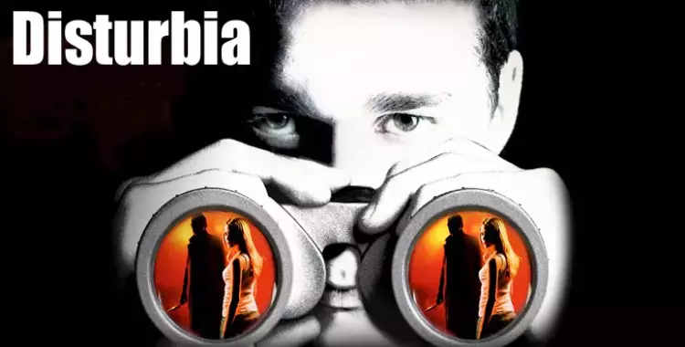  فيلم السهرة.. إثارة في «Disturbia» على «MBC2» 