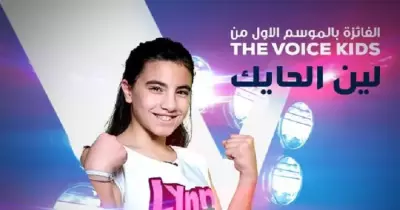 #اصطباحة_النهاردة.. The Voice Kids