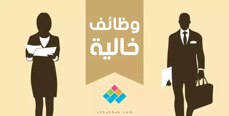  فرصة عمل في «الإدارة القانونية» لمكتبة الأسكندرية 