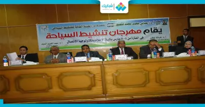 الوصايا السبع لمهرجان تنشيط السياحة بجامعة جنوب الوادي