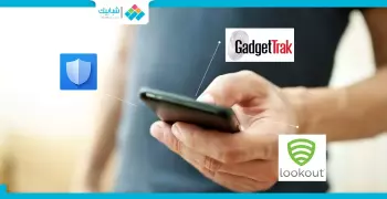 برامج للموبيل.. تحفظلك البيانات وتمسكلك الحرامي