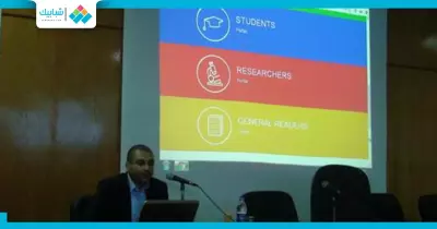 جامعة جنوب الوادي تنظم جلسة تعريفة لبنك المعرفة المصري