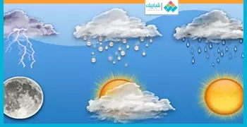 حالة الطقس ودرجات الحرارة اليوم الأربعاء