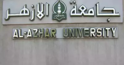 نائب رئيس جامعة الأزهر: الطلاب هم سبب إلغاء المواصلات داخل الحرم