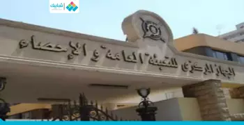 فرص عمل بـ«المركزى للتعبئة والاحصاء» براتب 12 ألف