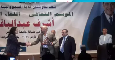 جامعة عين شمس تهدي درعا للفنان أشرف عبدالباقي