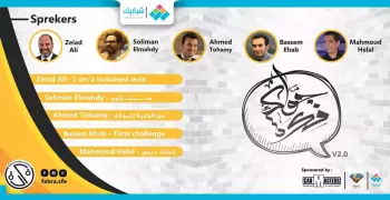 برعاية «شبابيك».. انطلاق فاعليات «جواك فكرة» بـ«هندسة شبرا»