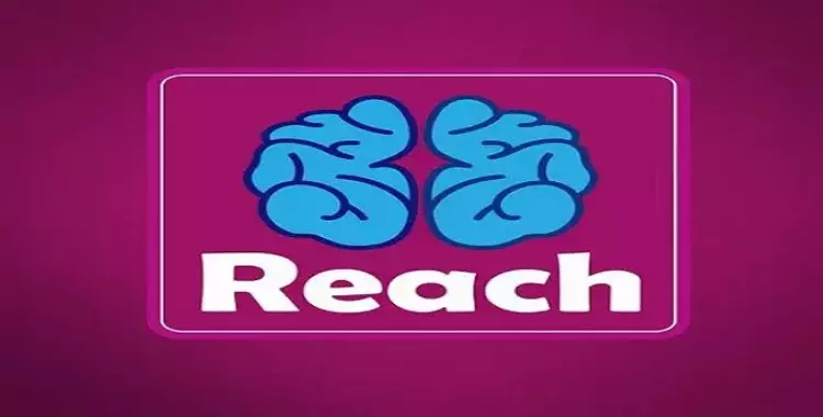  الأحد.. احتفال فريق «Reach» الطلابي على مسرح رسالة بالمقطم 