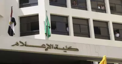 إعلام القاهرة تستضيف خبراء للحديث عن الأزمات المهنية
